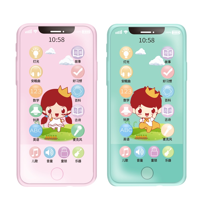 可充电触屏手机智能仿真宝宝婴儿音乐电话男女孩可咬益智儿童玩具