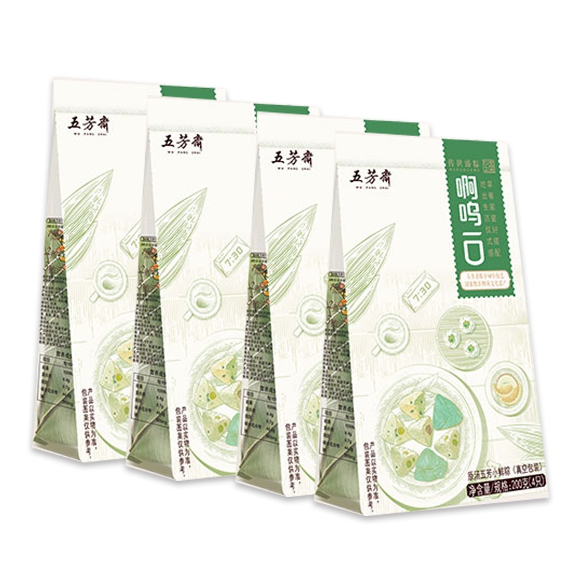 五芳斋粽子真空200克原汤五芳小鲜粽4袋装共16只原汤鲜肉粽子嘉兴特产