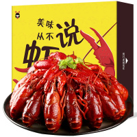 蟹小茉 麻辣小龙虾1800g 4-6钱 净虾1000g 加热即食