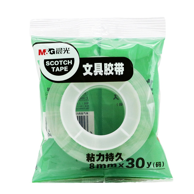 晨光AJDN7662文具胶带 8mm*30y5袋装