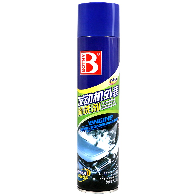 保赐利汽车发动机外部清洗剂免拆泡沫油污去除机头水重油污清洁剂 B-1110 650ML