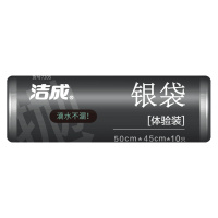 洁成一次性垃圾袋家用加厚中号塑料袋子家务清洁