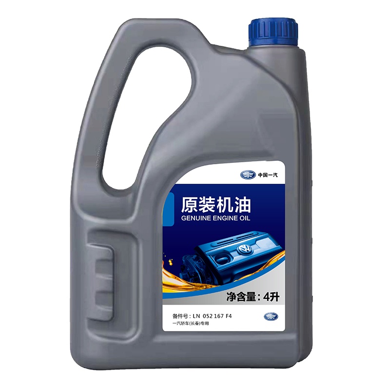 一汽原装SL级半合成机油原厂发动机润滑油5W-40适用于大众迈腾速腾帕萨特朗逸途观宝来高尔夫捷达桑塔纳4L装