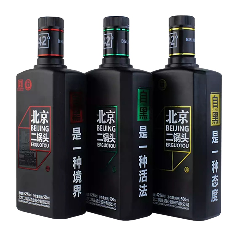 永丰牌北京二锅头 自黑小方瓶 黑瓶 清香型白酒 42度 500ml*9瓶装 (三色随机发货)