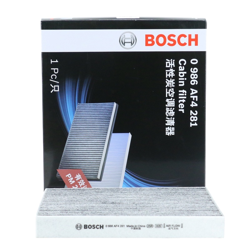 博世(BOSCH)双效防PM2.5活性炭空调滤清器0986AF4281(一汽马自达6/CX-7 奔腾B50 B70睿翼2