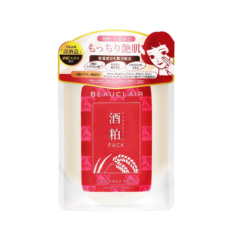 beauclair 雪美清酒糟酒粕面膜泥涂抹式 170g 2件装