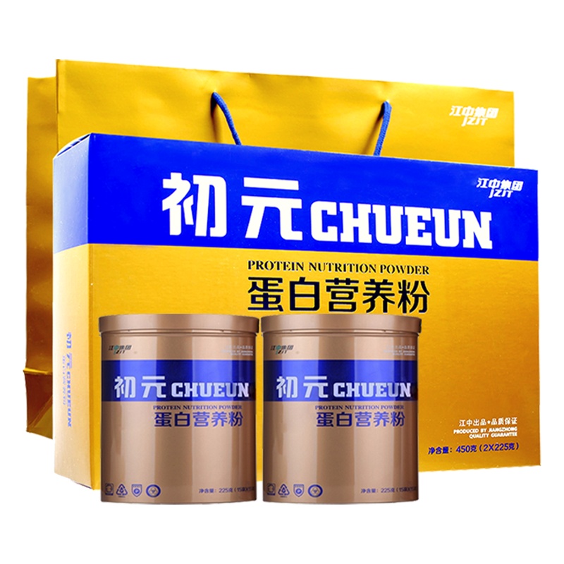 [送2盒]江中初元蛋白粉营养粉礼盒450g 2罐独立包装