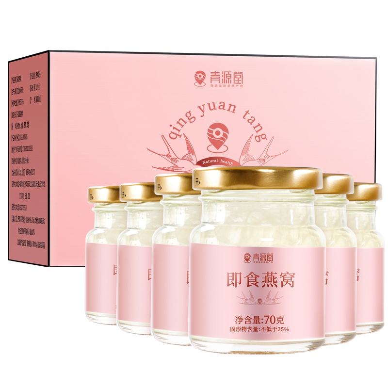 青源堂 即食燕窝 白燕丝滋补冰糖燕窝840克(6瓶盒装*2)