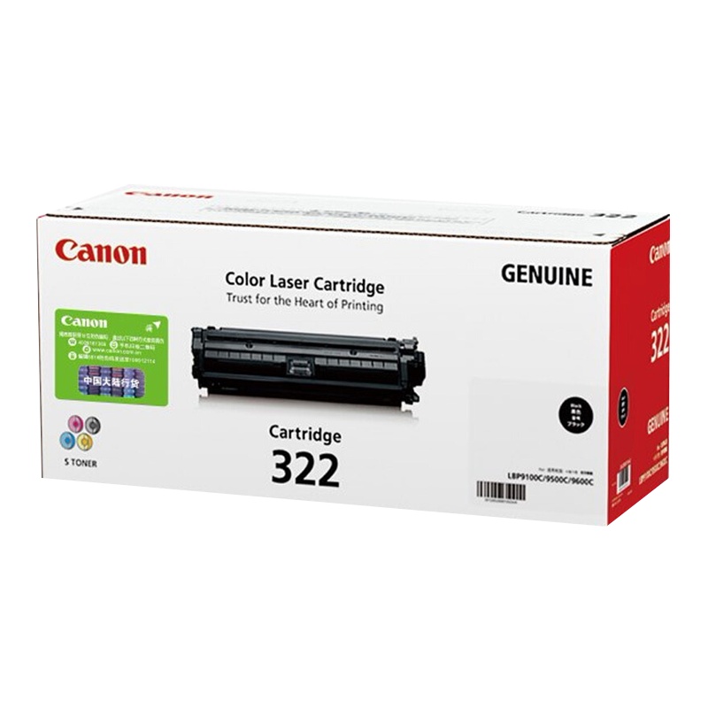 佳 能(Canon)硒鼓CRG322 BK C 黑色青色 标准容量(适用LBP9100Cdn)