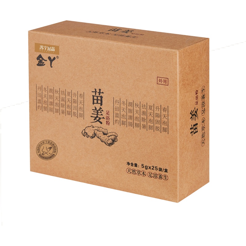 [苏宁宜品&金丫]苗姜足浴粉足浴包中药包泡脚泡澡四季适用中国药科大学丁家宜教授研制配