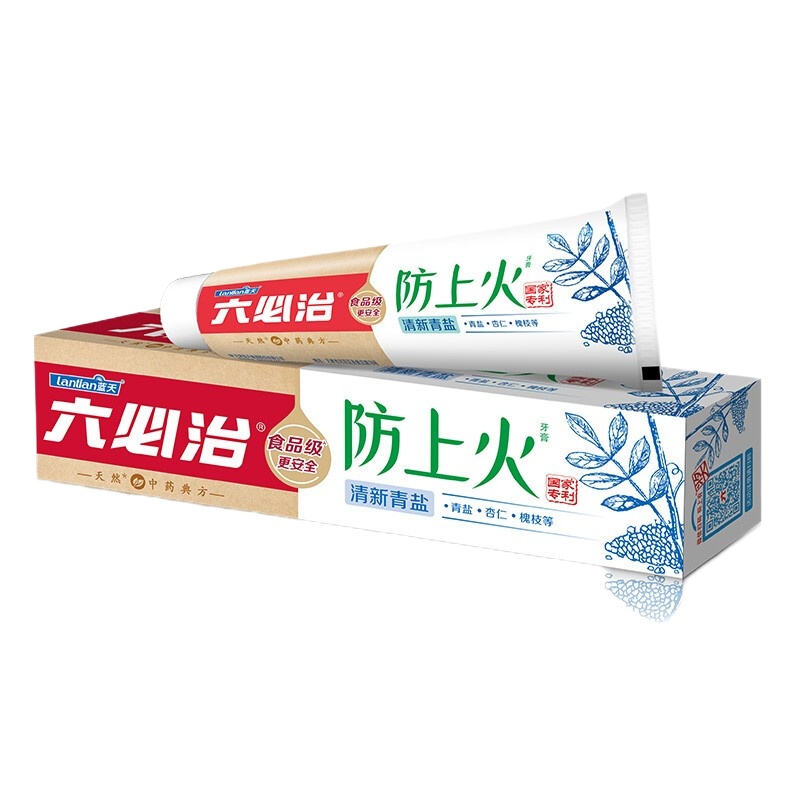 六必治(Liubizhi) PD-8293 防上火礼盒林更新同款600g