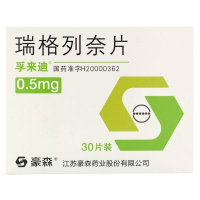 孚来迪 瑞格列奈片 0.5mg*30片/盒