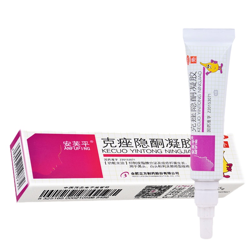 包 邮]安芙平,ANFUPING平克痤隐酮凝胶6g