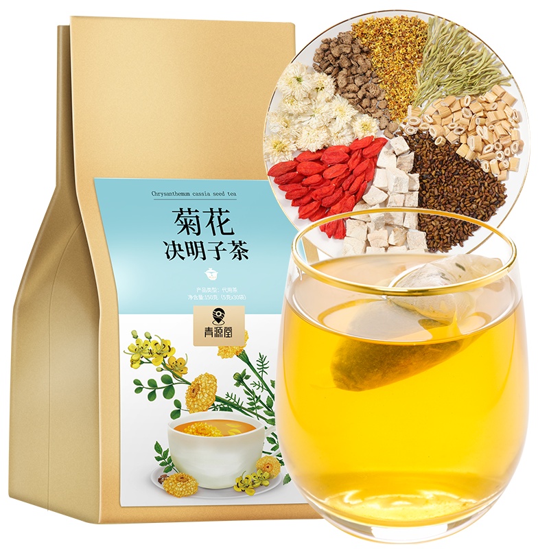 共3袋]青源堂牌菊花枸杞决明子茶山楂蒲公英薄荷甘草金银花茶牛蒡根茶胎菊150克