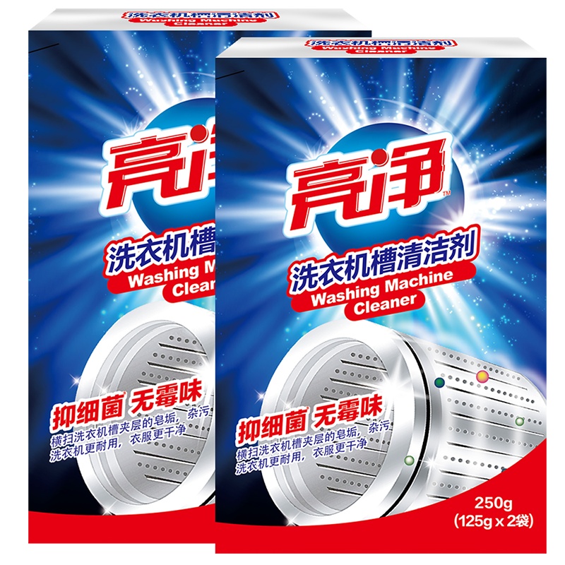 亮净洗衣机槽清洗剂清洁剂滚筒全自动波轮内筒除垢剂盒装250g*2 抑菌99.9%威露士出品