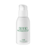 佰草集HERBORIST凝露平衡露50g保湿补水滋润营养控油平衡收缩毛孔油性肤质男女通用