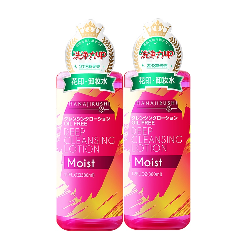 [张嘉倪 同款]花印的十周年卸妆水套装380ml*2