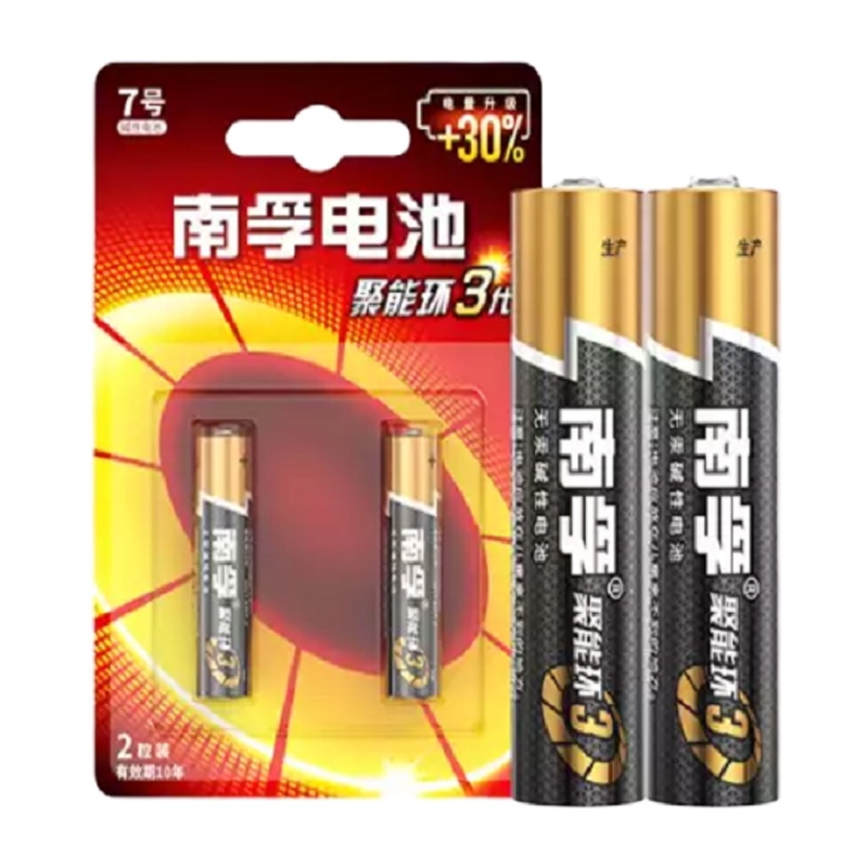 南孚电池 7号 聚能环三代 两粒装