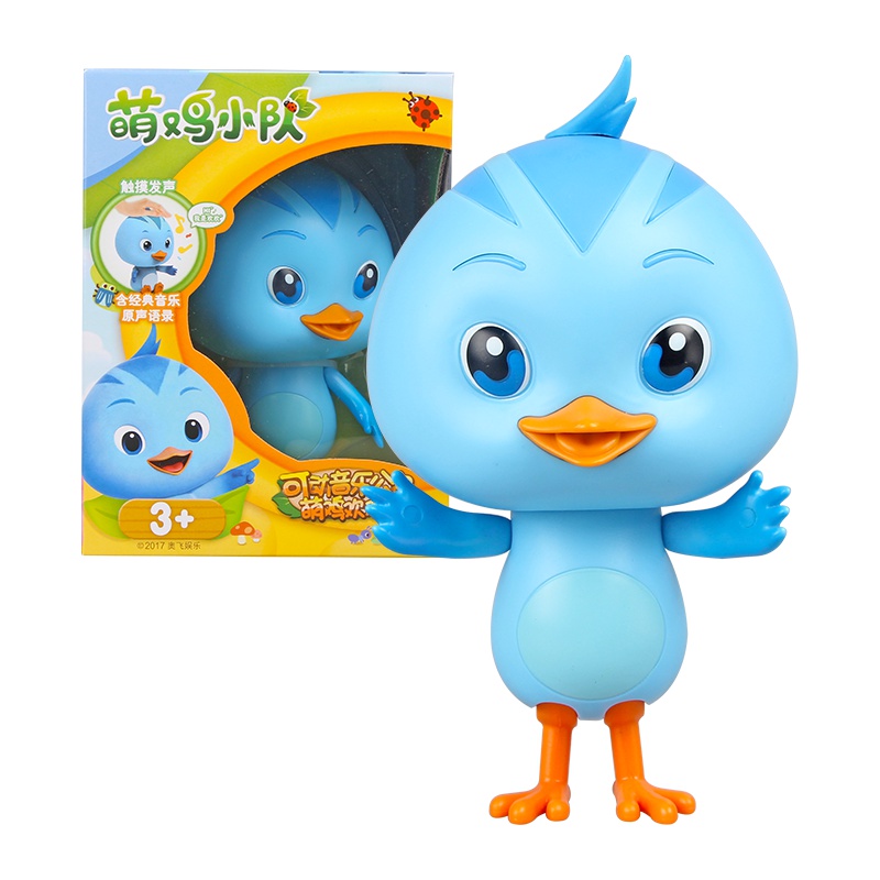 奥迪双钻(AULDEY)萌鸡小队玩具可动音乐公仔萌鸡欢欢 男孩女孩玩具儿童玩偶 3-6岁