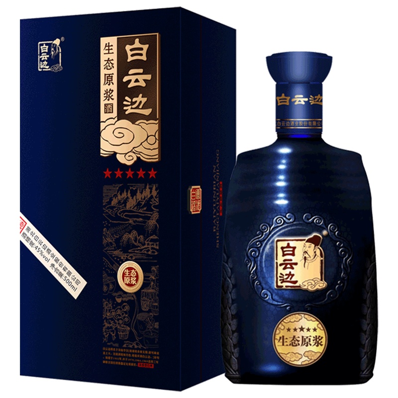 白云边 星级系列生态原浆 金五星 45度 500ml*1瓶/ 盒装浓香型白酒