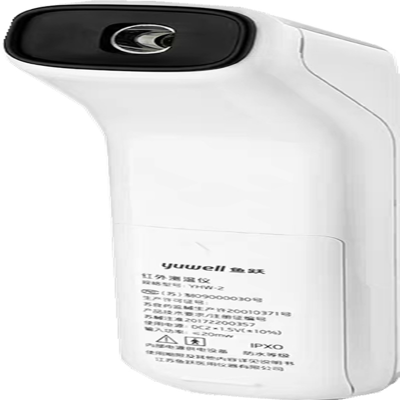 鱼跃YHW-2（红外线e温枪）