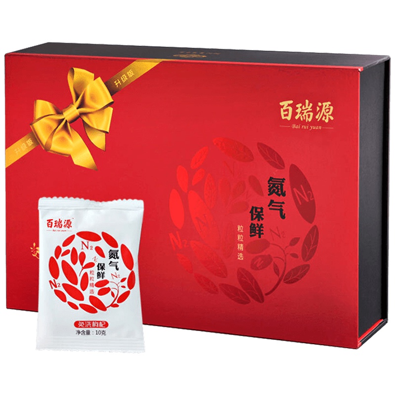 百瑞源(BERYL) 幸福红枸杞礼盒520g 宁夏苟杞子特优级中宁枸杞 盒装