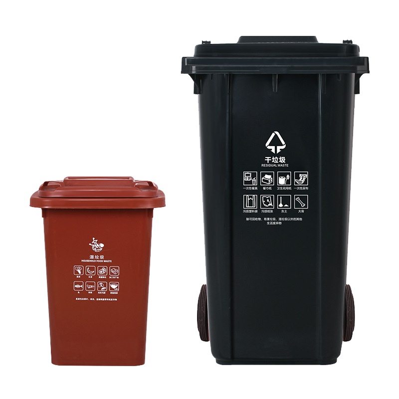 [规格:120L 47.6*55.5*95.7cm]垃圾桶 上海专用干湿户外 分类大号环卫120升 小区市政街道垃圾箱