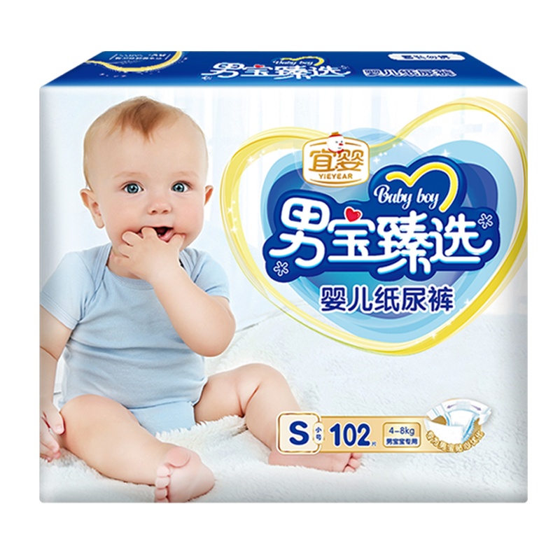 宜婴 男宝臻选纸尿裤S 新生儿男宝宝专用尿不湿小码[建议4KG以内]