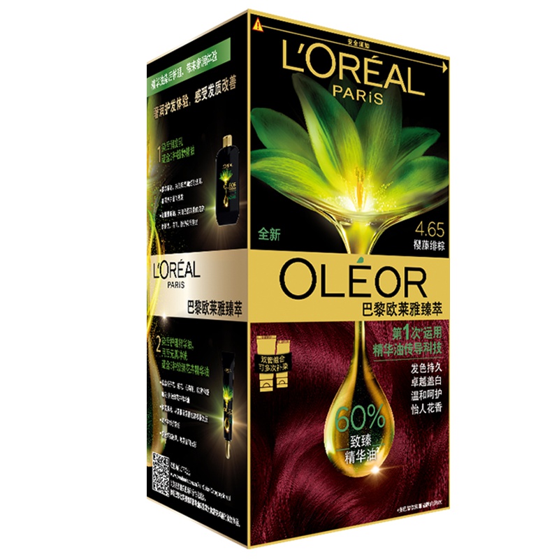 欧莱雅臻萃植物精华油染发霜 4.65 樱藤绯棕天然植萃无氨遮白花香型染发剂自己在家染发膏正品女