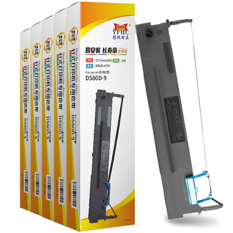 扬帆耐立(YFHC)得实DS80D-9色带架含芯(带头卡)5只装 80A-9 AR480K/500H 爱信诺AX-315