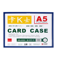 schoolchild 卡K士A5磁性硬胶套 5个装