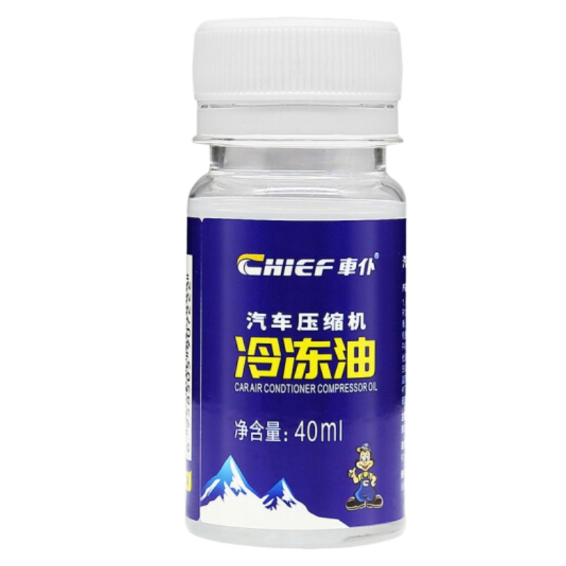车仆(Chief) R134a雪种油汽车空调冷冻油压缩机润滑油PAG油