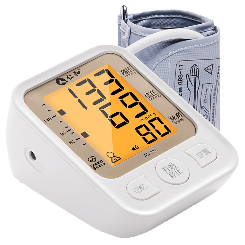 仁和测温测血压套餐(血压计+额温枪)