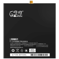 适用于小米平板2电池BM60平板1 2015716bm61米pad电脑a0101平板3大容量mipad4plus