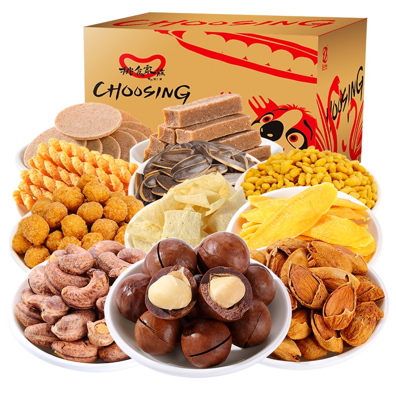 [真心 坚果大礼包985g ]夏威夷果巴旦木瓜子仁组合礼包