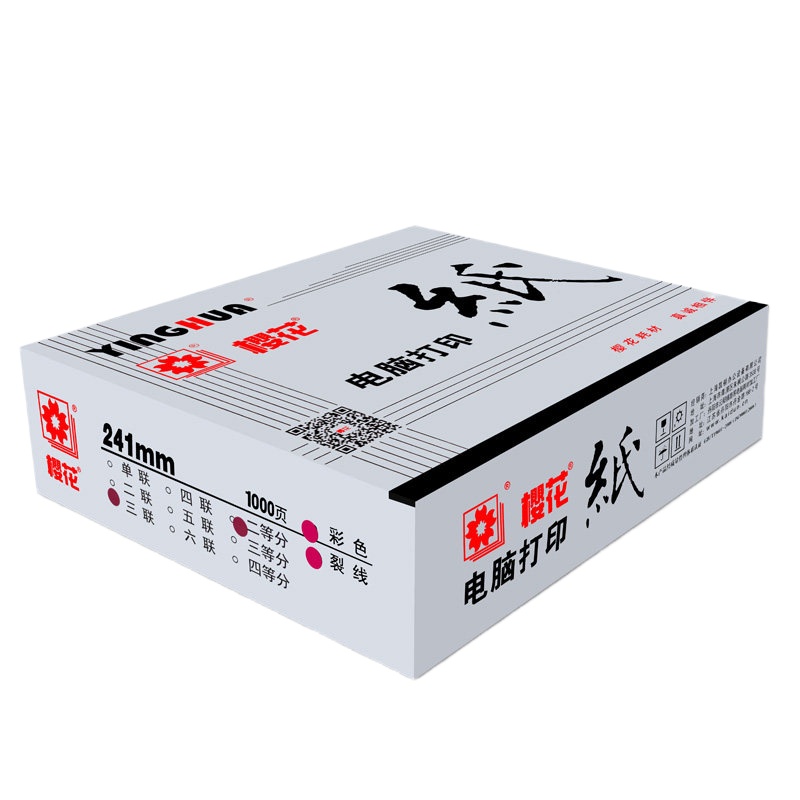 电脑打印纸 樱花白色整张不撕边一联一等分(142*215.6mm)1000张/盒