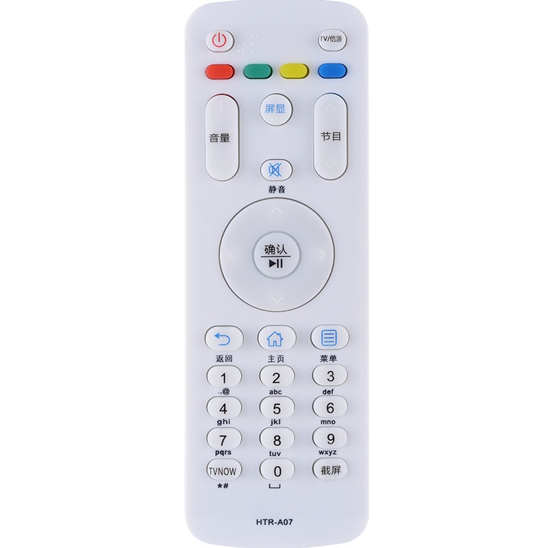 海尔液晶电视遥控器HTR-A07 H49E17A H50E18A LE50U51A LE32B310X