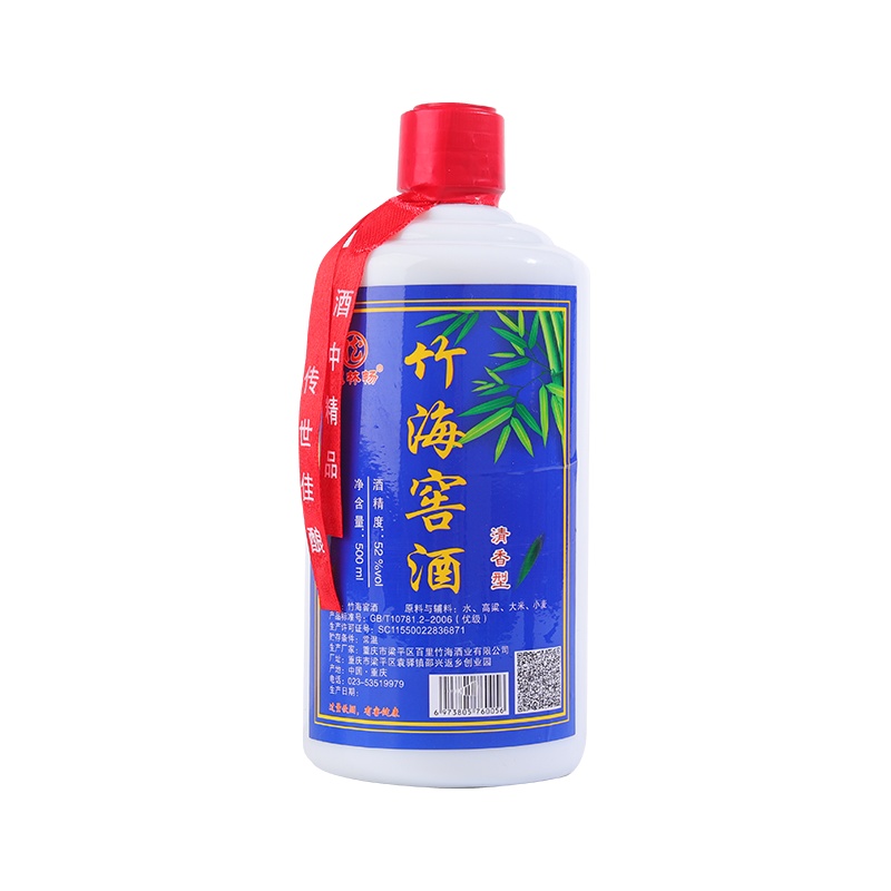 德林畅 纯粮酿造窖酒白酒蓝瓶原浆酒500ml