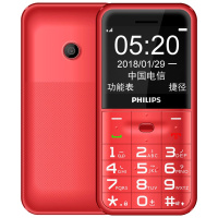 Philips/飞利浦 E151Y电信版老年手机超长待机天翼直板电信老人机天翼CDMA按键学生备用功能机正品