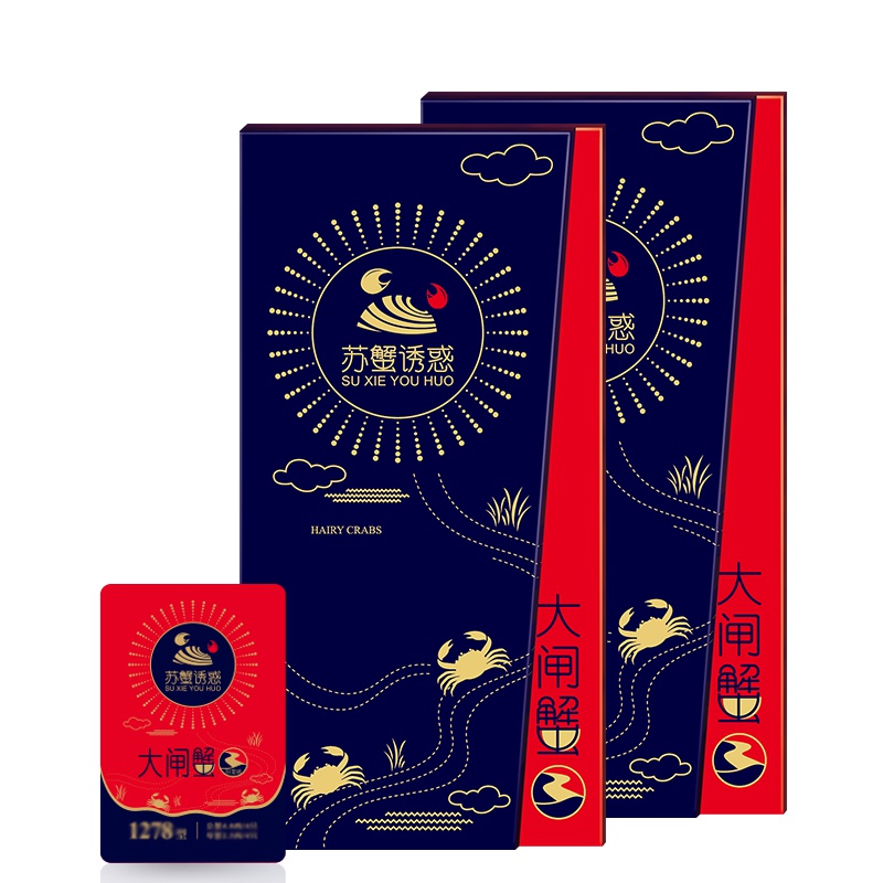礼券 苏蟹诱惑 大闸蟹1688型 公蟹3.5两/只 母蟹2.5两/只 4对8只装 礼品卡大闸蟹券 生鲜水产