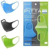 [日本原装 儿童款]PITTA MASK KIDS彩色款 儿童用立体口罩无纺布 防尘防花粉防柳絮 3个/每包其它纤维