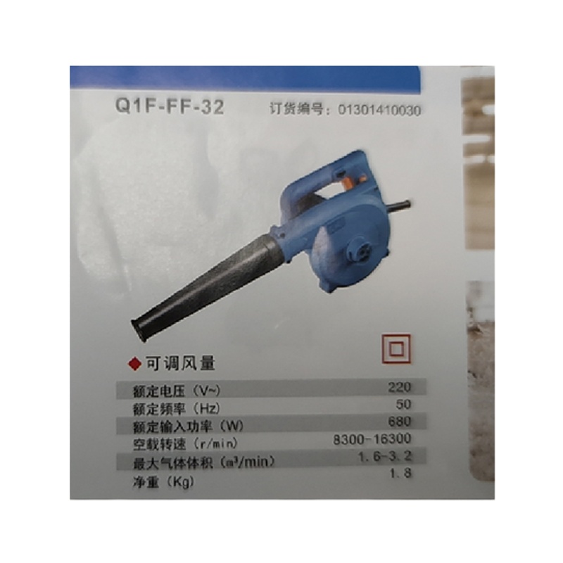 极旭 Q1F-FF-32 220V-680W 吹吸风机 (个)