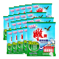 洗衣粉 252g*20袋 整组装清香茉莉超效加酶家用衣物清洁