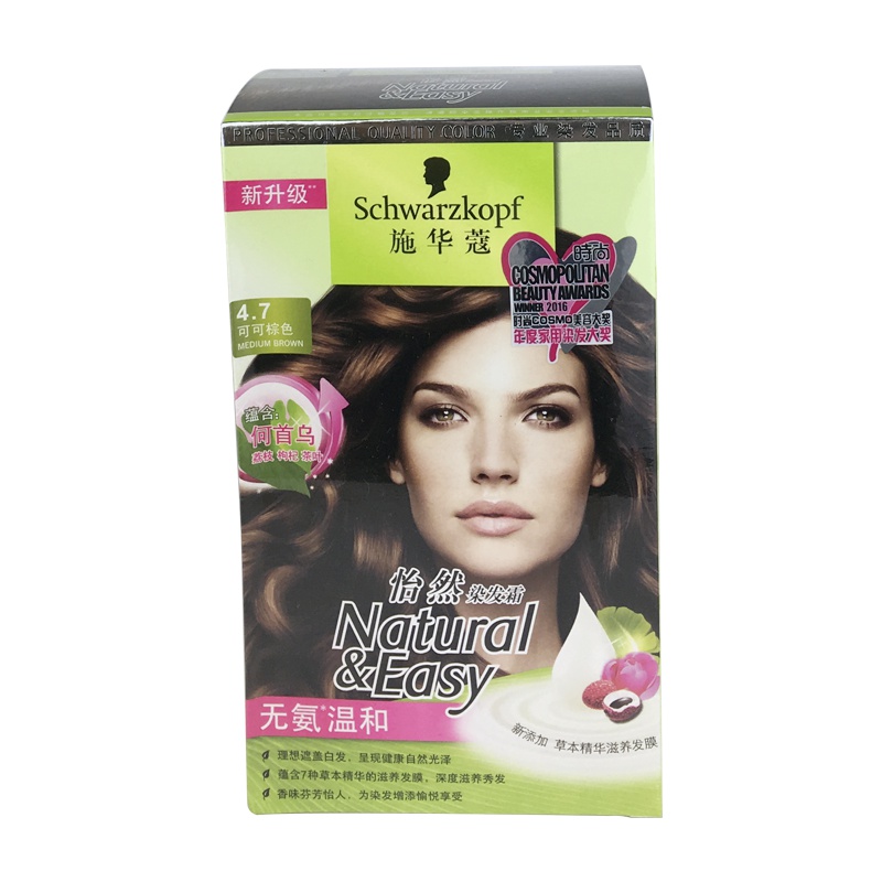 施华蔻怡然染发霜4.7可可棕色(植物染发剂染发膏 无氨遮白发 何首乌精华 气味芬芳 男士女士)