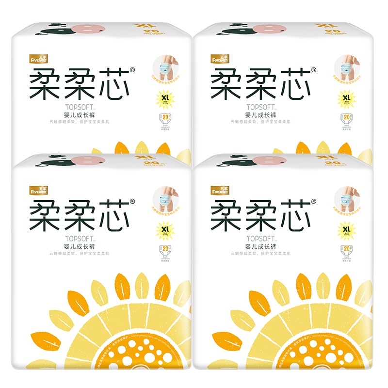 五羊拉拉裤柔柔芯婴儿成长裤L XL XXL四连包柔软透气宝宝尿不湿XL码拉拉裤