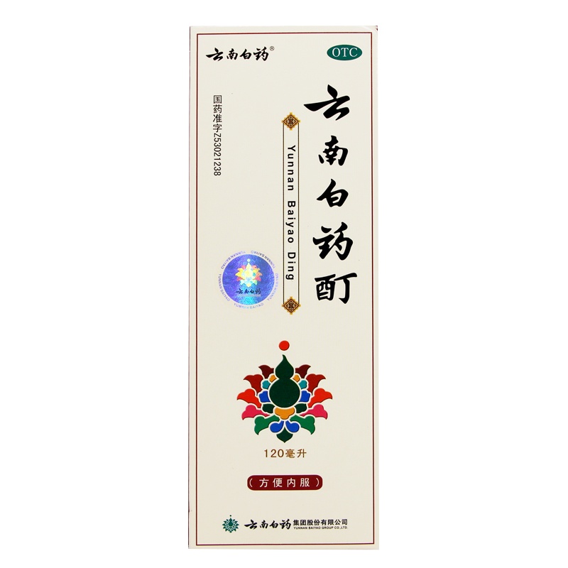 云南白药酊 120ml 活血散瘀 消肿止痛 用于跌打损伤 风湿麻木 筋骨及关节疼痛 肌肉酸痛及冻伤