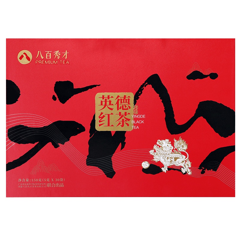 八百秀才茶叶 英德红茶祥瑞系列广东特产茗茶一级茶叶年货礼盒装150g 春茶红茶