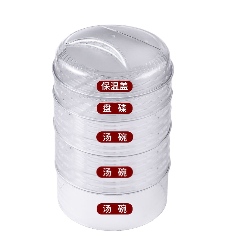 家用保温菜罩新款厨房餐桌罩菜剩菜盖饭保鲜菜罩子盖菜饭菜防尘罩 敬平 盖子1个+高款3个+矮款1个饭罩