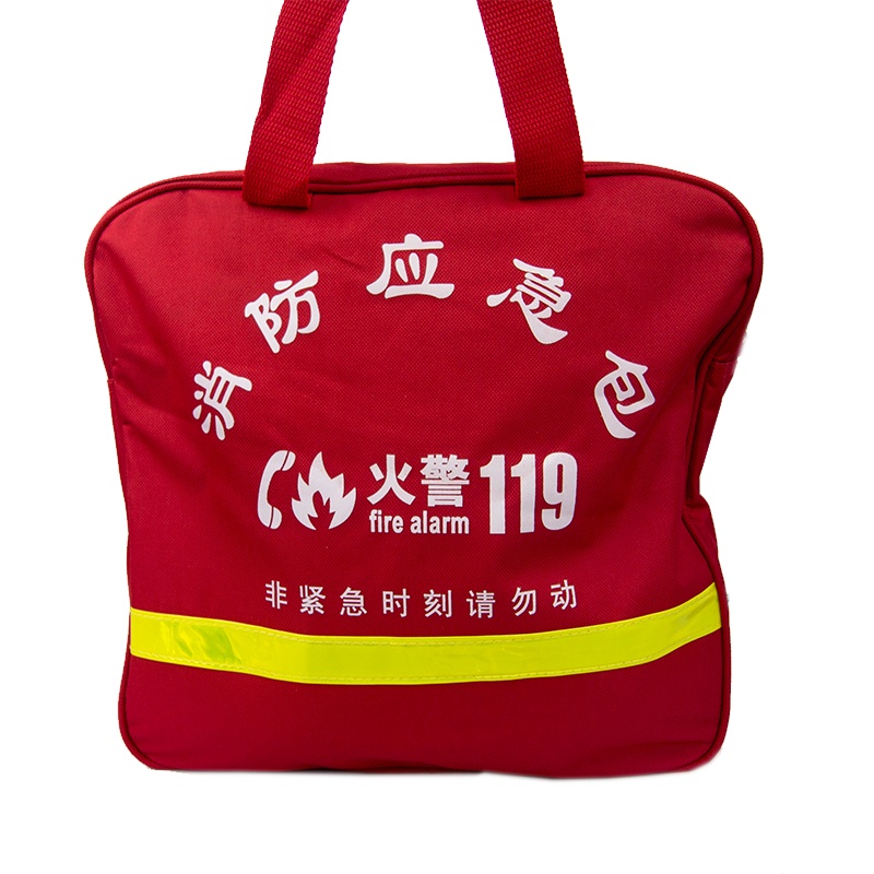 汽车家用应急包十二件套紧急多功能维修工具出租屋消防灭火维修拖车应急包套装 车载救援包年检专用汽车套装小车私家车出租房专属