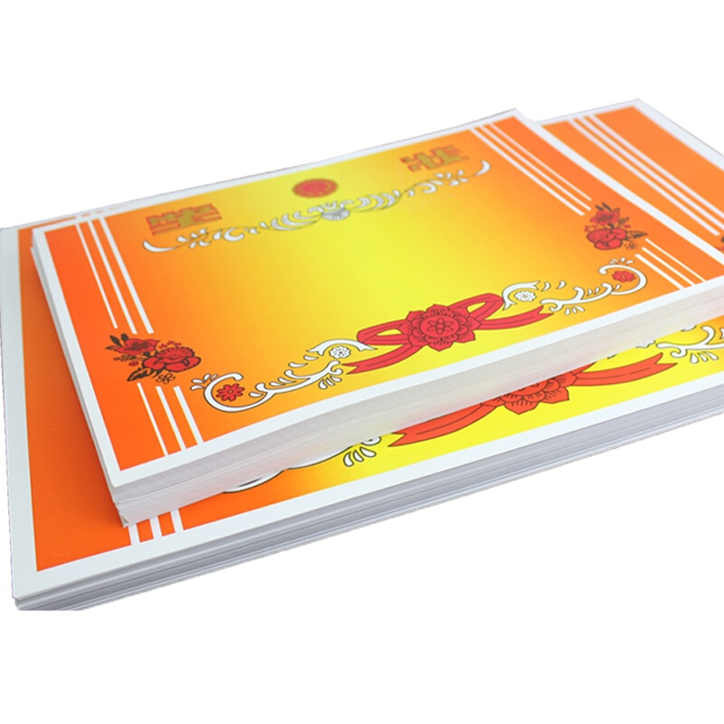 得力(deli) 学生奖状 烫金精装 50张